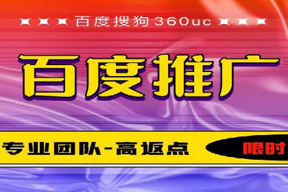 百度SEM竞价策略解析：成功案例分享