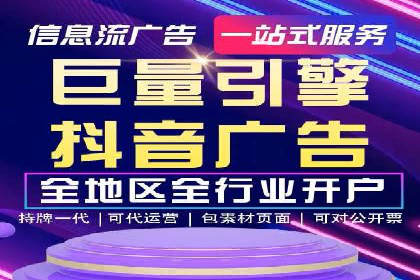 今日头条信息流广告的创意案例集锦